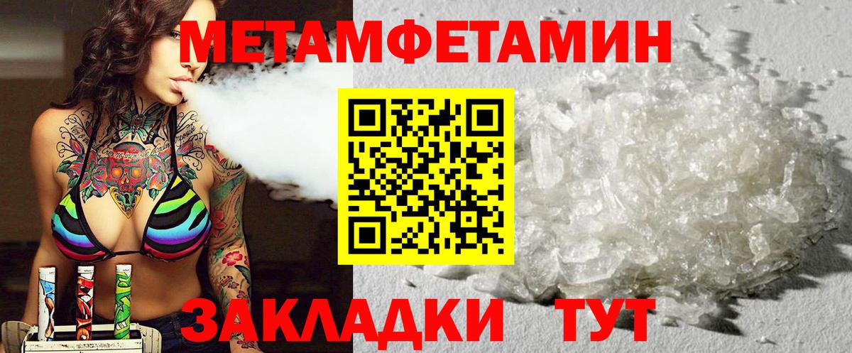 Amphetamine Розовый Кингисепп