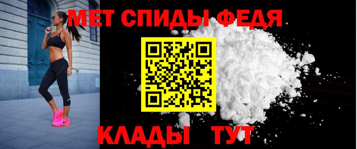 Amphetamine  Амфетамин 98%  Амфетамин  Кингисепп  Вход с VPN 