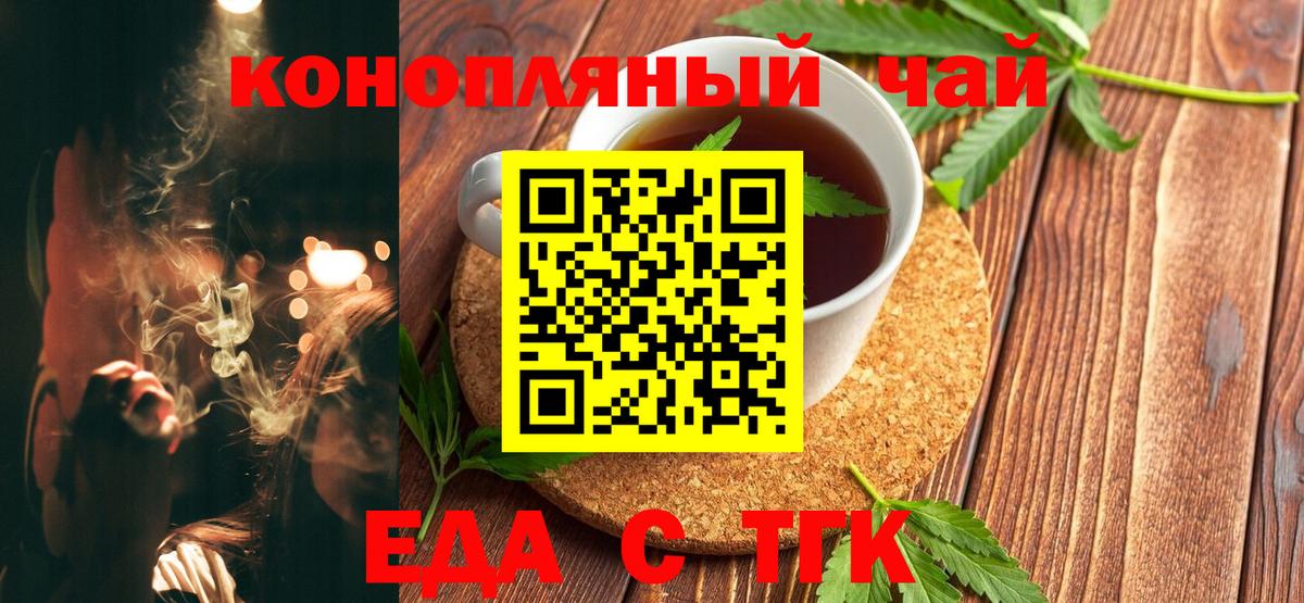 Canna-Cookies конопля  Вход с VPN  Кингисепп 