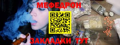 стаф Кулебаки