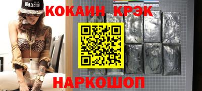 кокаин колумбия Кумертау