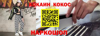 кокаин колумбия Кумертау