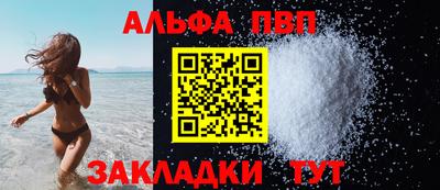apvp Кунгур