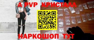 apvp Кунгур