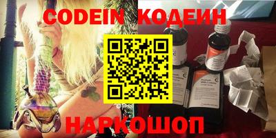 кокаин колумбия Кумертау