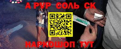 стаф Кулебаки