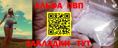 apvp Кунгур