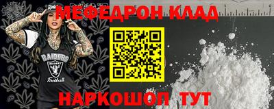 стаф Кулебаки