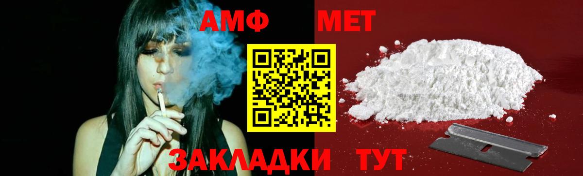 Кингисепп  Метамфетамин Methamphetamine  МЕТАМФЕТАМИН  Вход с VPN 