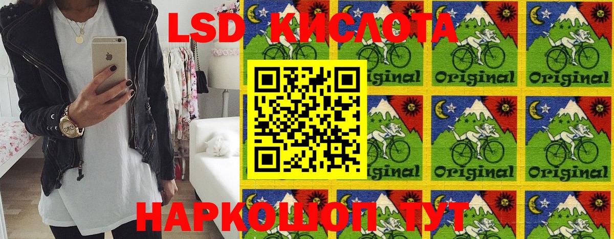 Кингисепп  Марки NBOMe 1500мкг  Вход с VPN 