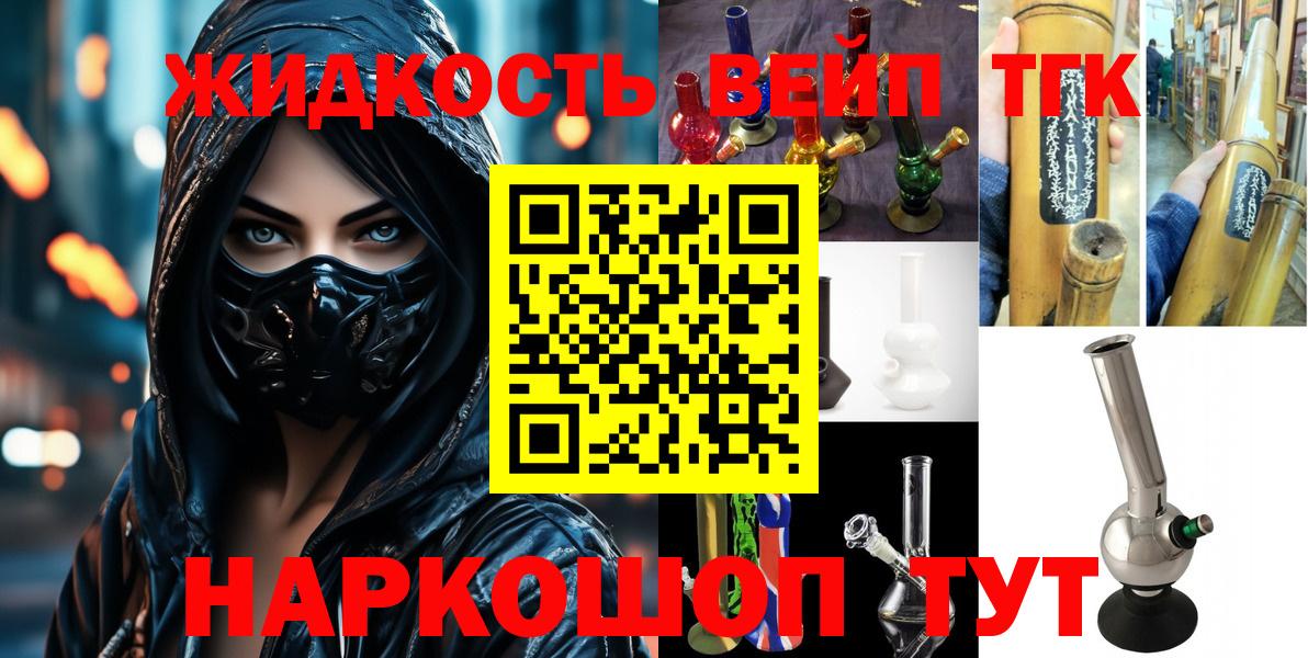 Дистиллят ТГК Wax Кингисепп