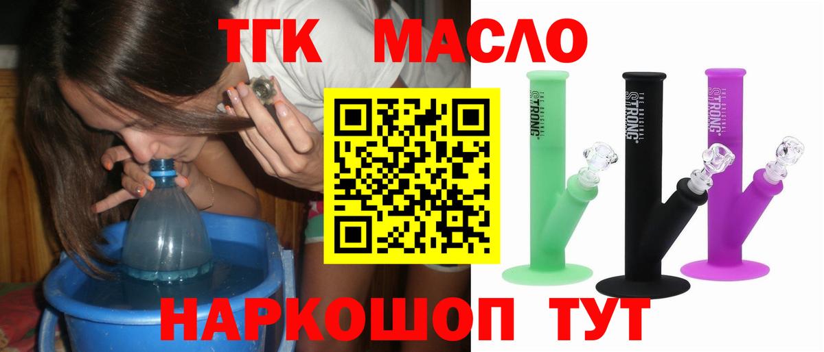 как найти закладки  Вход с VPN  Кингисепп  ТГК вейп с тгк 