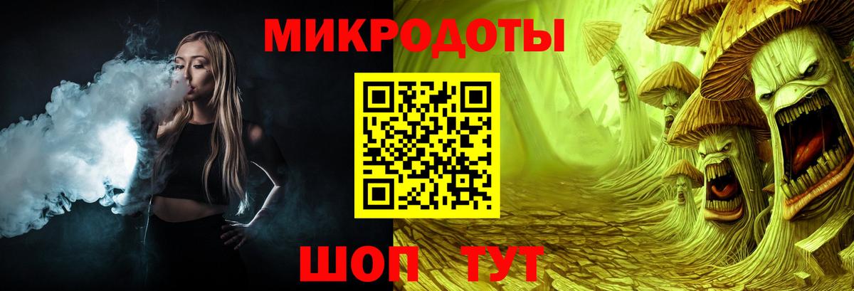 Псилоцибиновые грибы ЛСД Кингисепп