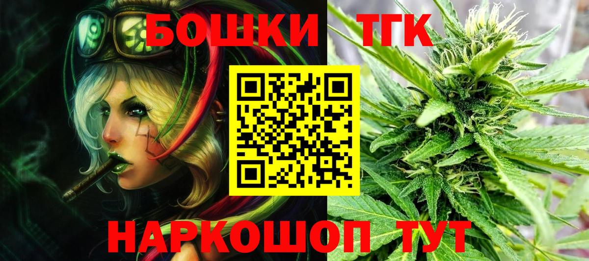 Марихуана сатива  Вход с VPN  МАРИХУАНА гибрид  Бошки Шишки Ganja  Марихуана THC 21%  Кингисепп 