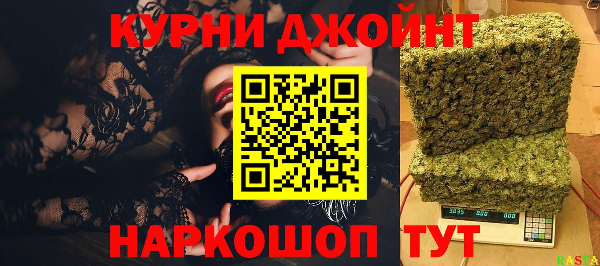 Марихуана White Widow Кингисепп